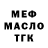 МЕТАДОН белоснежный Ruzik Vagmev