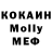 Ecstasy MDMA Chest Kart
