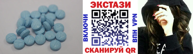 гидра рабочий сайт  где найти наркотики  Тверь  Экстази XTC 
