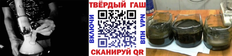 ГАШИШ Ice-O-Lator  гидра онион  Тверь 