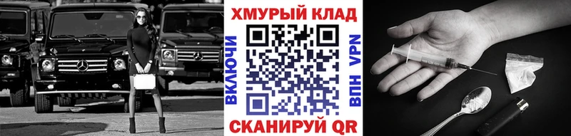 где купить наркоту  Тверь  ГЕРОИН герыч 