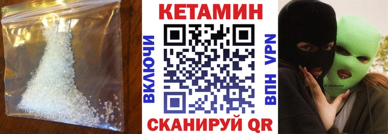 магазин  наркотиков  Тверь  OMG зеркало  КЕТАМИН ketamine 