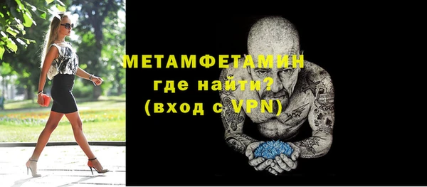тгк Лихославль