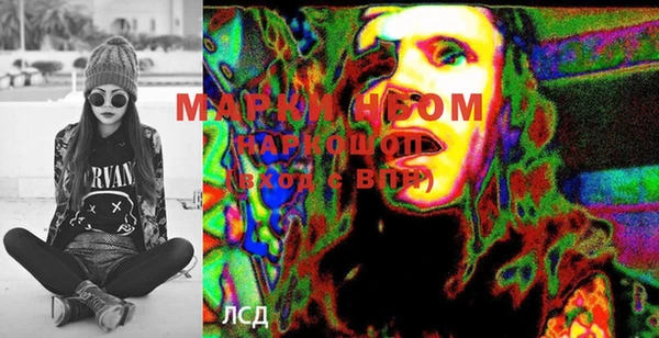 меф Магас