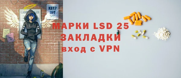 тгк Лихославль