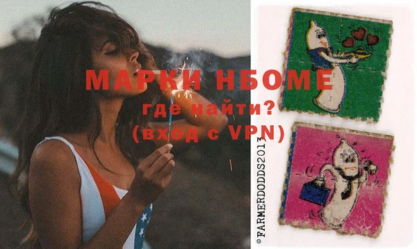 стафф Майский