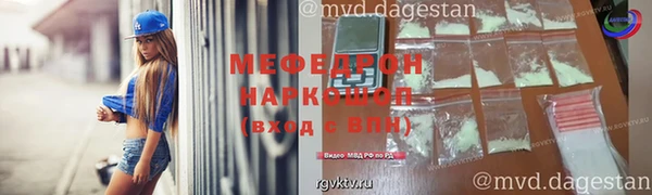 тгк Лихославль