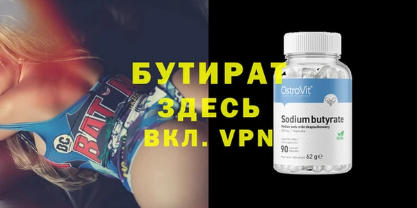 стафф Майский