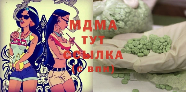 стафф Майский