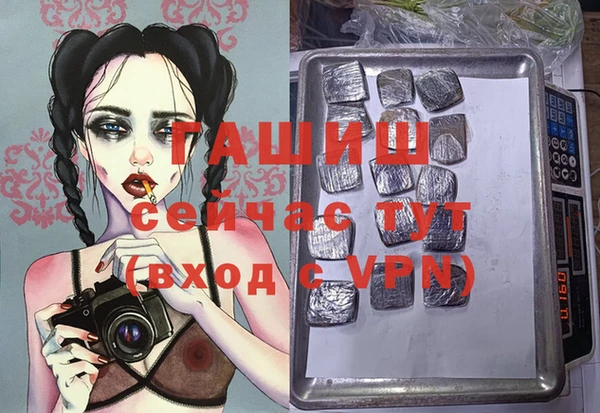 тгк Лихославль