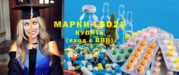 тгк Лихославль