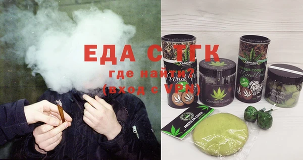 стафф Майский