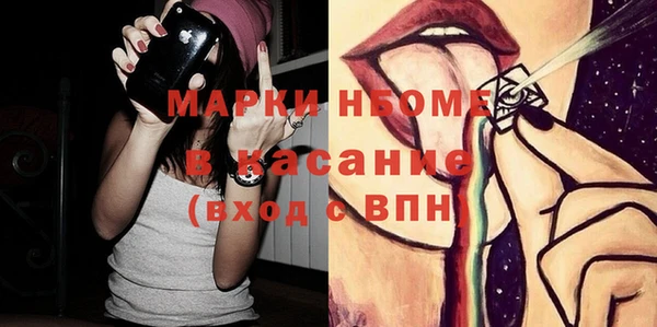 стаф Лиски