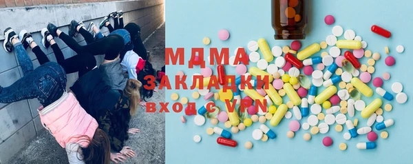 меф Магас