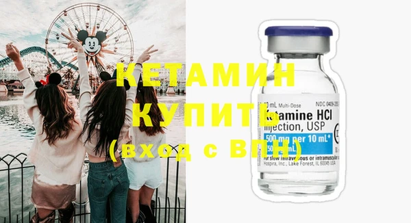 стафф Майский
