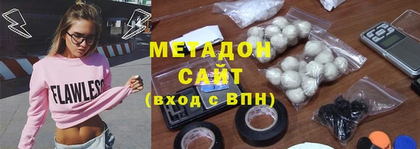 меф Магас