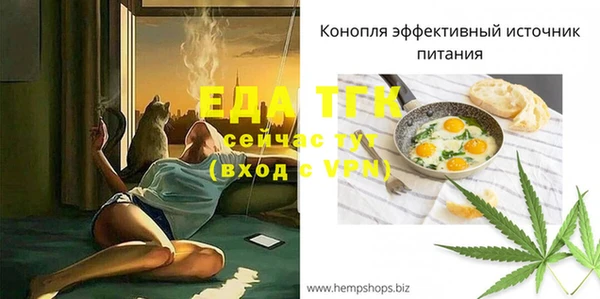 тгк Лихославль