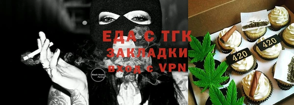 тгк Лихославль