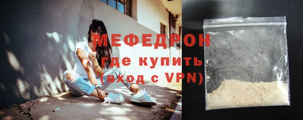 меф Магас