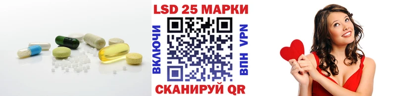 LSD-25 экстази кислота  купить наркотик  Тверь 