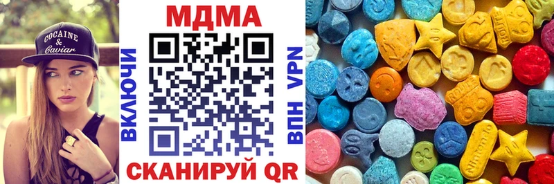 МДМА молли  Тверь 