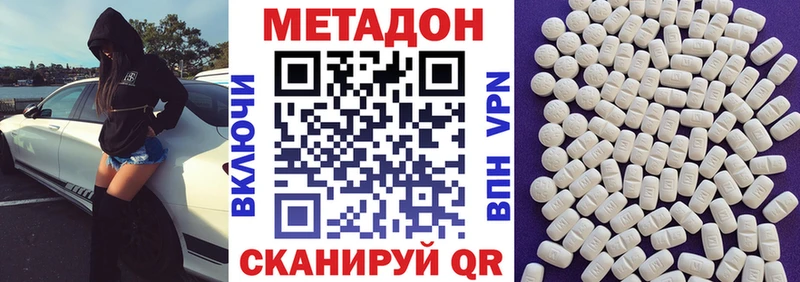 KRAKEN ссылка  Тверь  Метадон белоснежный  цены наркотик 