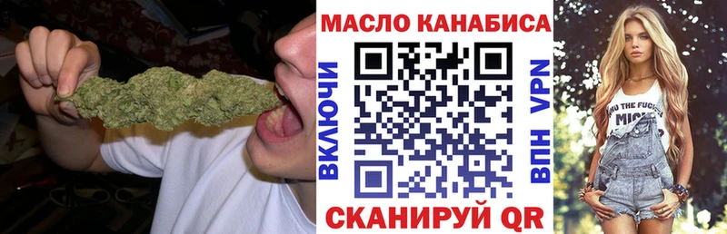 ТГК вейп с тгк  Тверь 